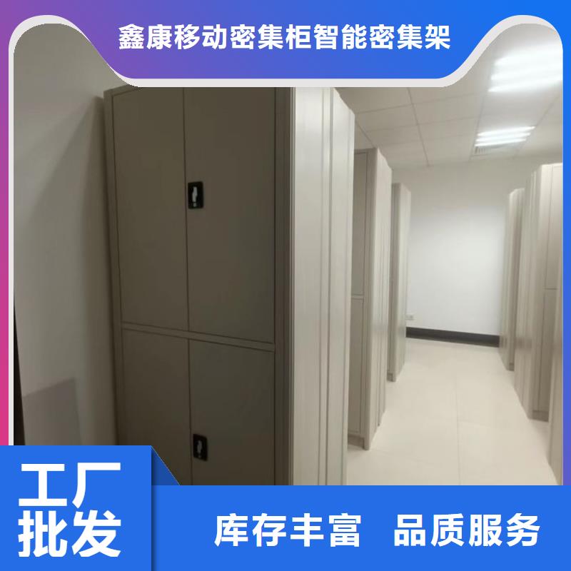 常见问题【鑫康】密集资料柜