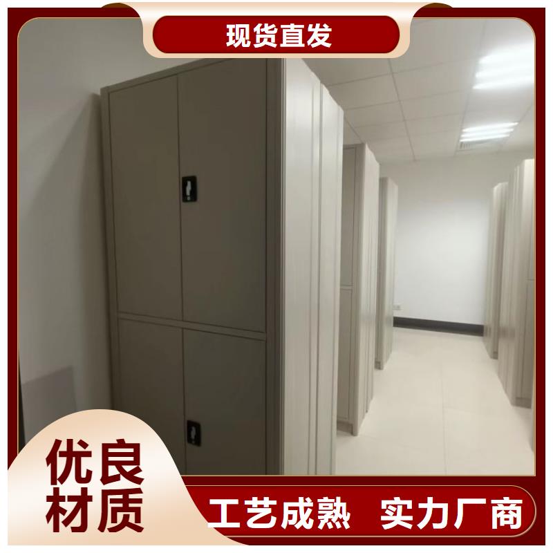 说明书【鑫康】直列式移动密集架