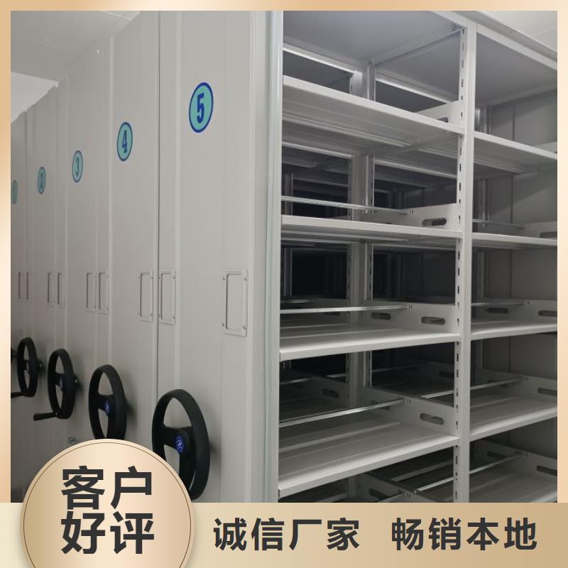 技术咨询【鑫康】档案资料管理密集柜