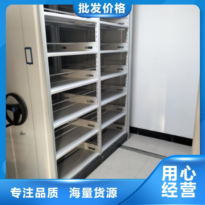 务实发展【鑫康】导轨式档案柜