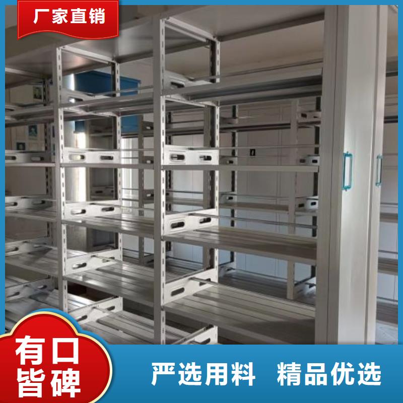 海量货源【鑫康】白沙县密集手摇移动书柜