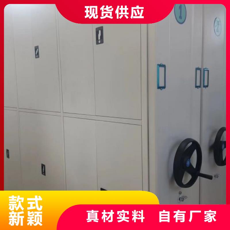 海量货源【鑫康】白沙县密集手摇移动书柜