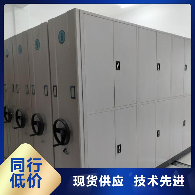 欢迎洽谈【鑫康】资料室电动密集柜
