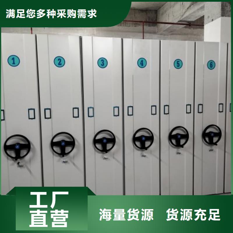 讲诚信的【鑫康】钢制手摇密集架
