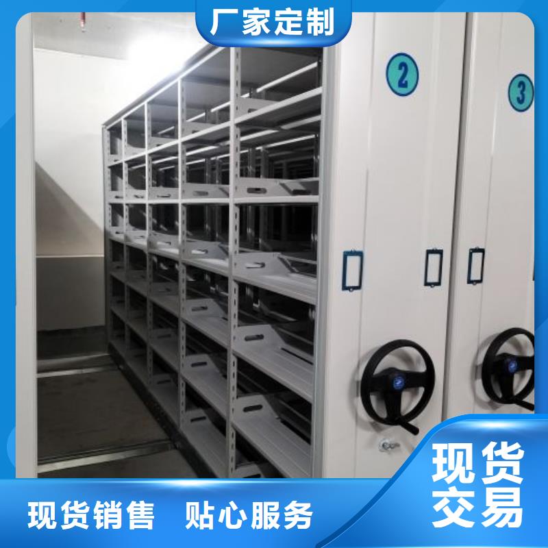 图纸定做服务至上【鑫康】澄迈县六层密集档案柜