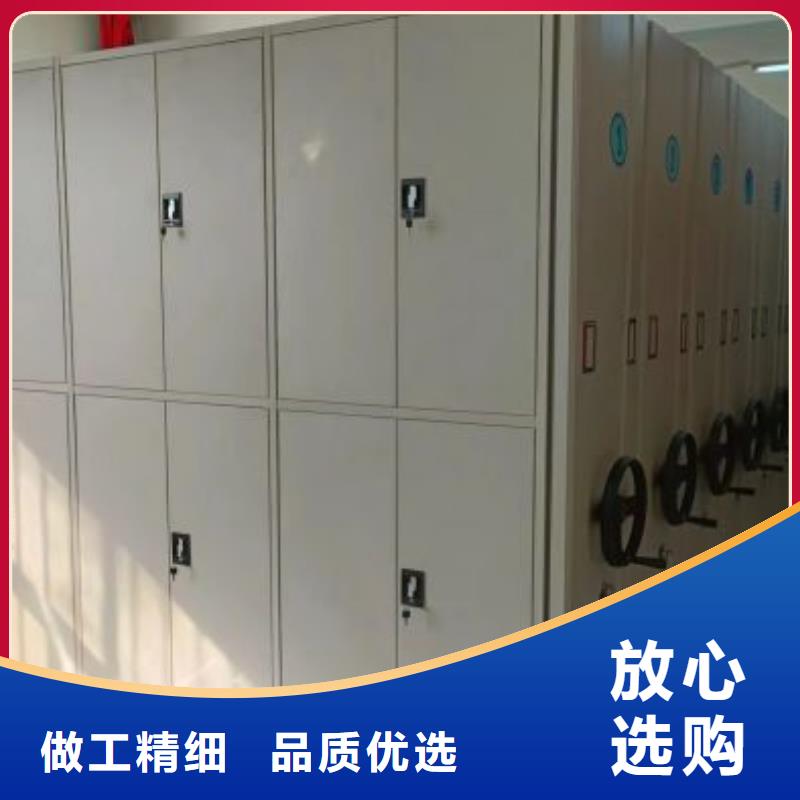 以客为尊【鑫康】档案柜密集