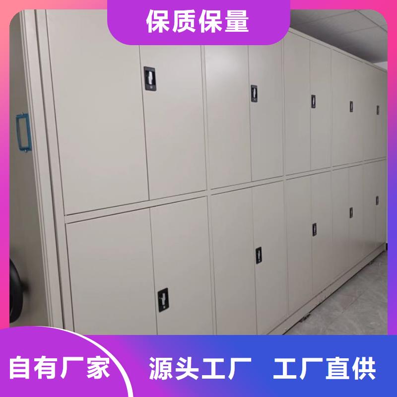 技术咨询【鑫康】档案资料管理密集柜