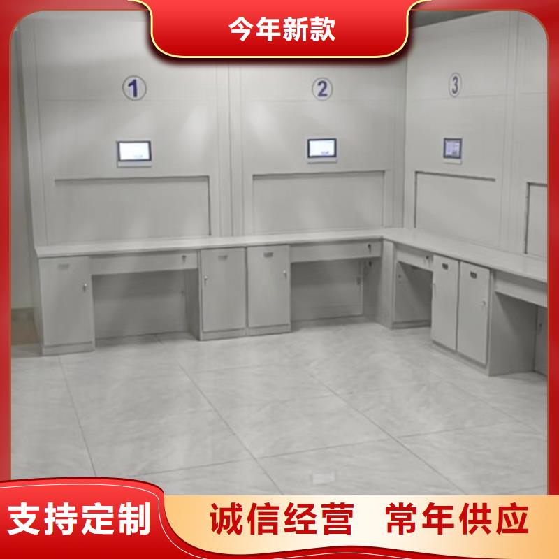 别拘一格【鑫康】智能型密集档案柜
