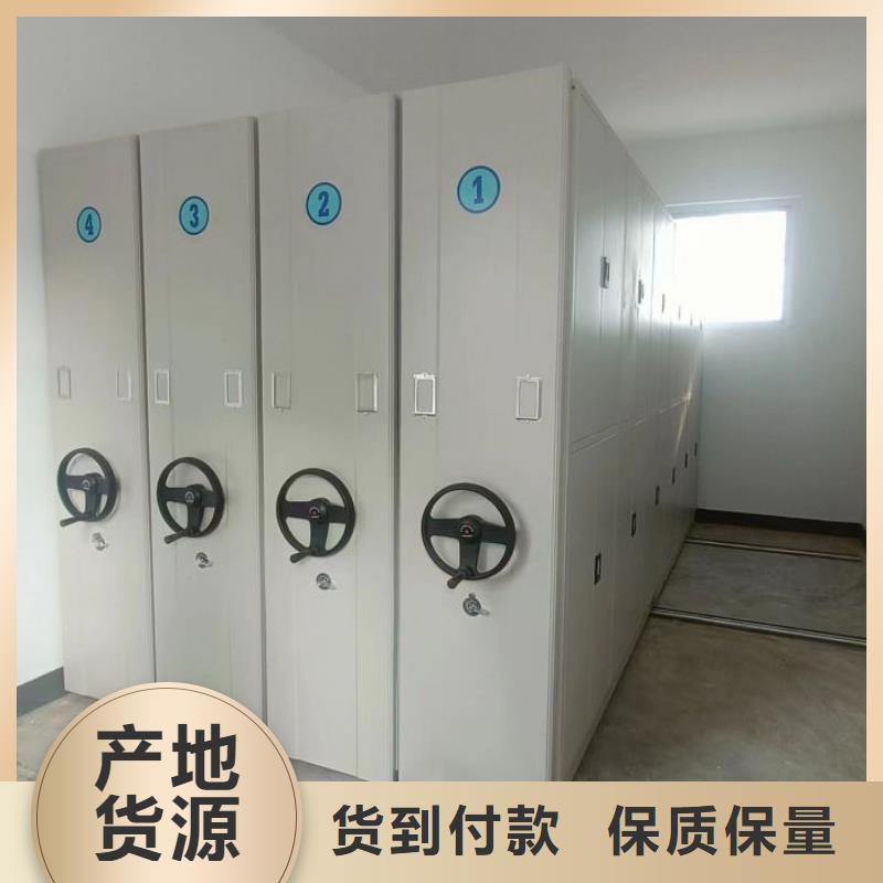 技术咨询【鑫康】档案资料管理密集柜
