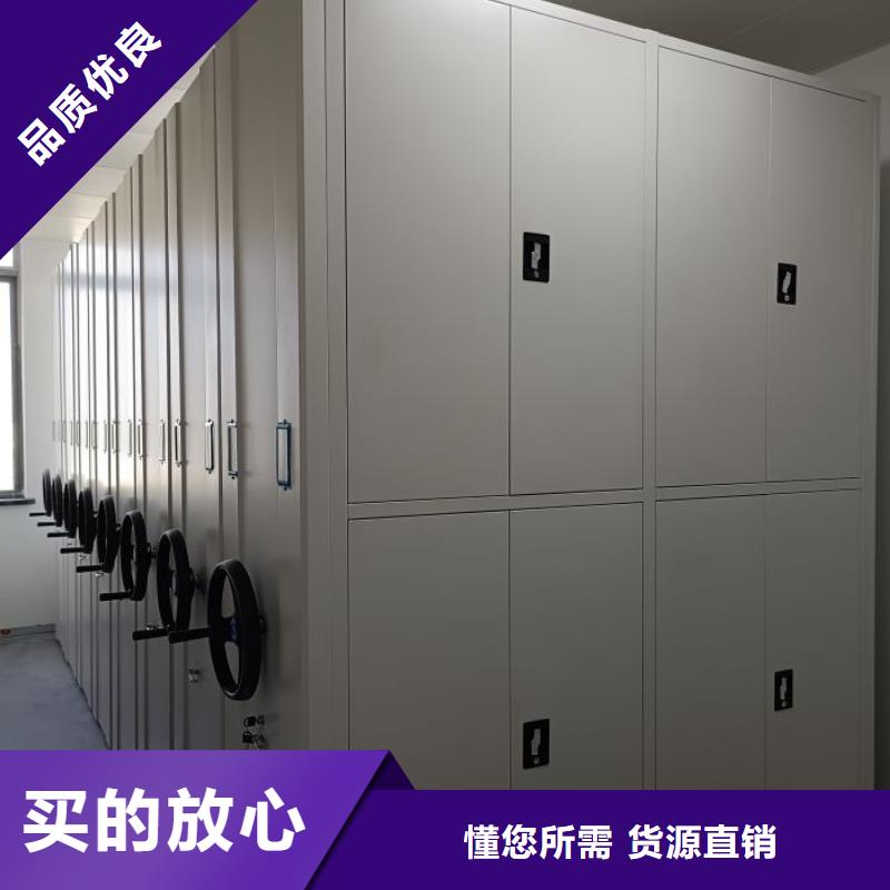 务实发展【鑫康】导轨式档案柜