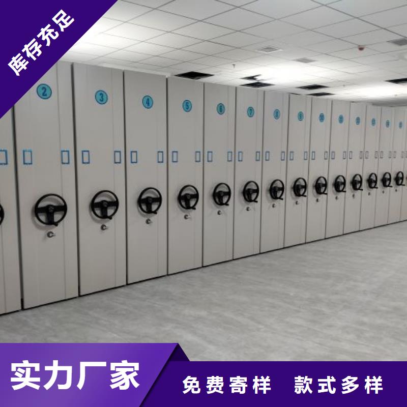 常见问题【鑫康】密集资料柜