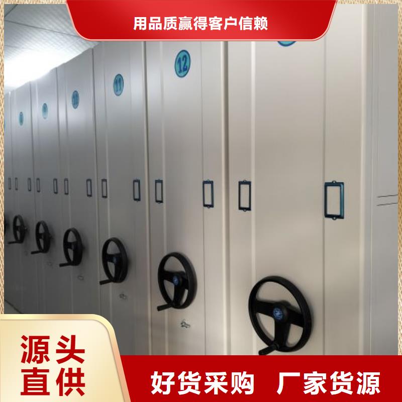 以客为尊【鑫康】档案柜密集