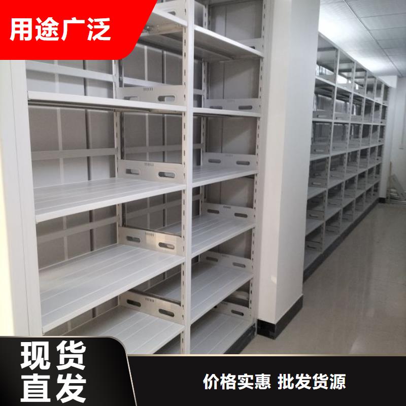 常见问题【鑫康】密集资料柜