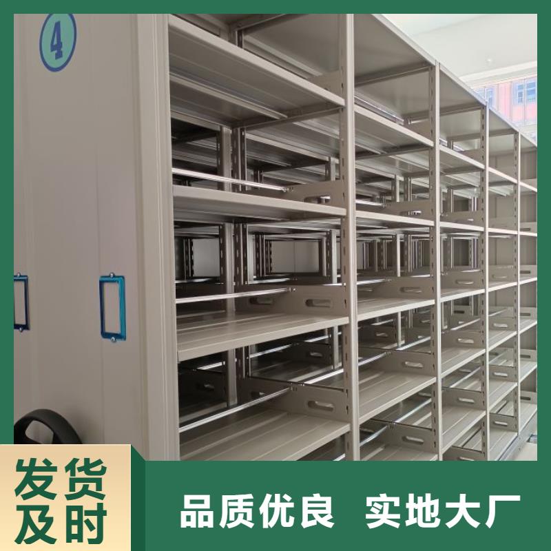 常见问题【鑫康】密集资料柜