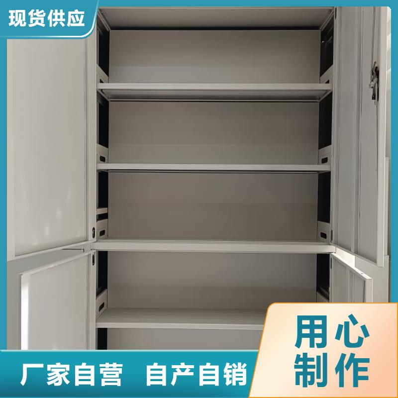 安装操作注意事项【鑫康】手动密集卷柜
