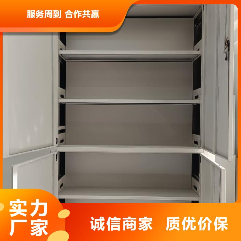 欢迎洽谈【鑫康】资料室电动密集柜