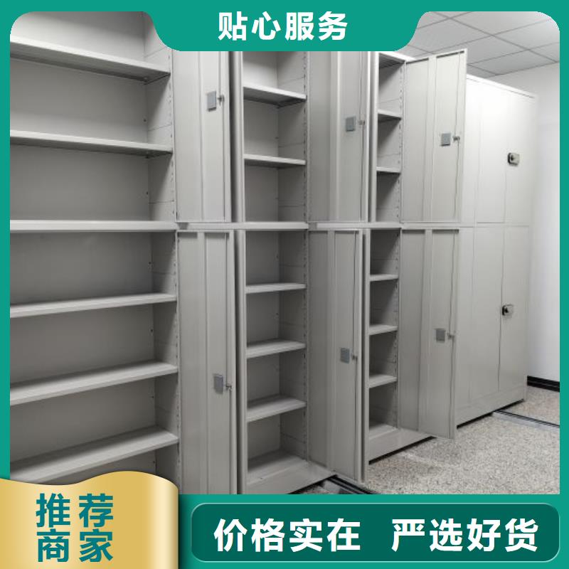 哪里有卖多少钱【鑫康】箱式密集柜