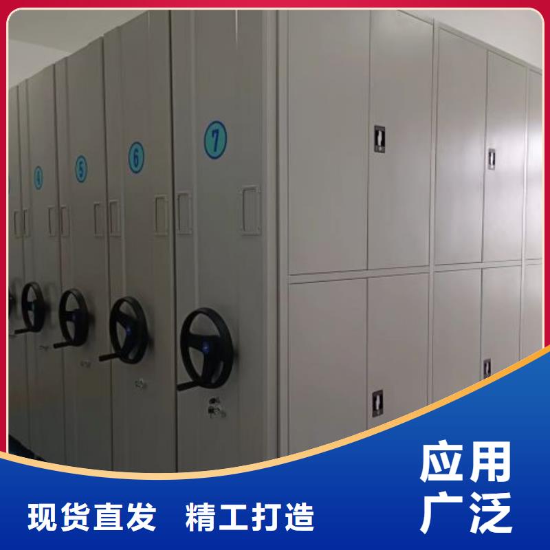 别拘一格【鑫康】智能型密集档案柜