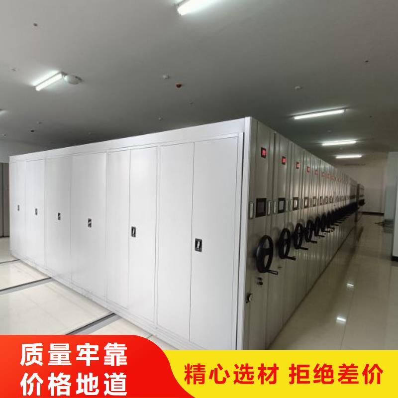 海量货源【鑫康】白沙县密集手摇移动书柜