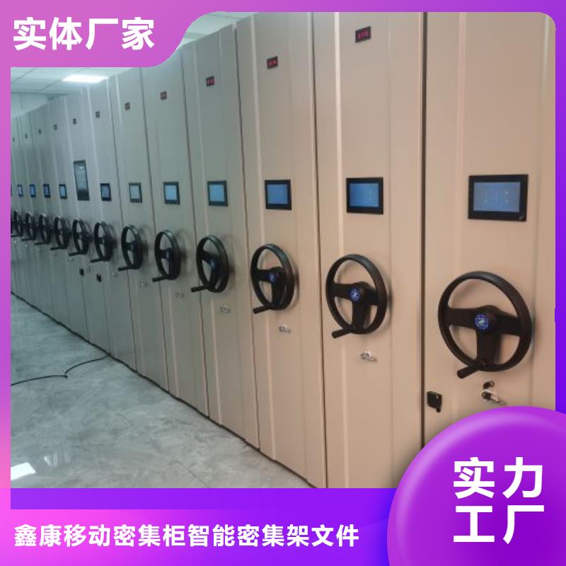 维修保养【鑫康】移动钢板密集架