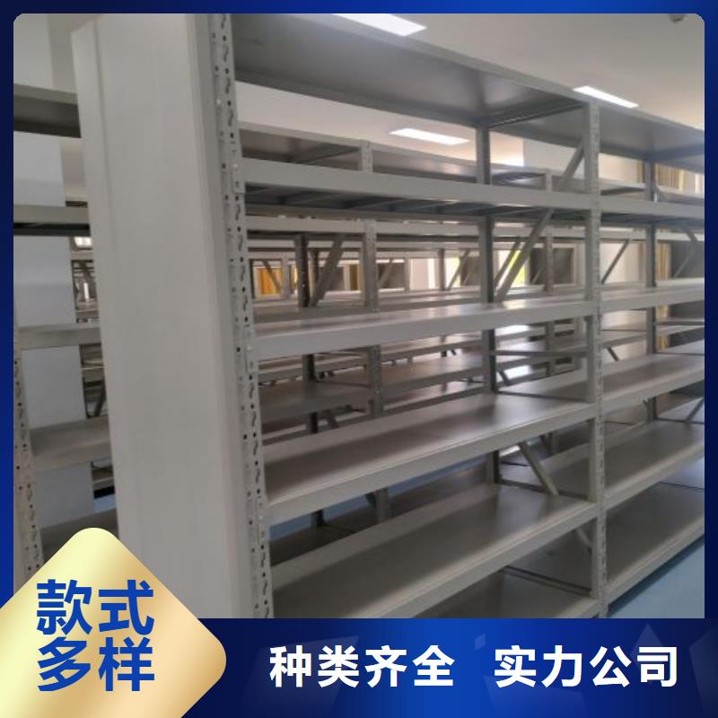 说明书【鑫康】直列式移动密集架