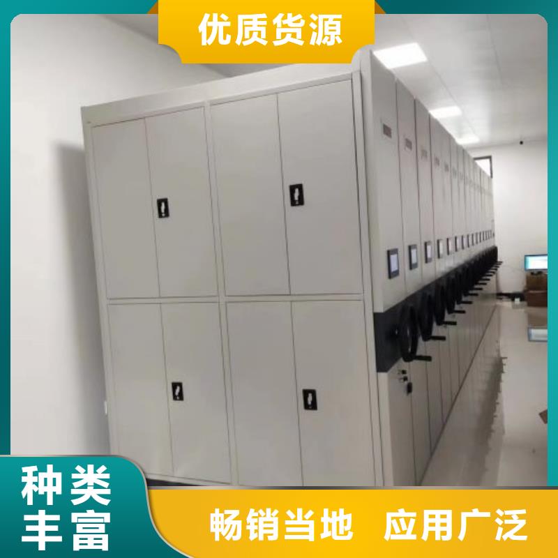 说明书【鑫康】直列式移动密集架