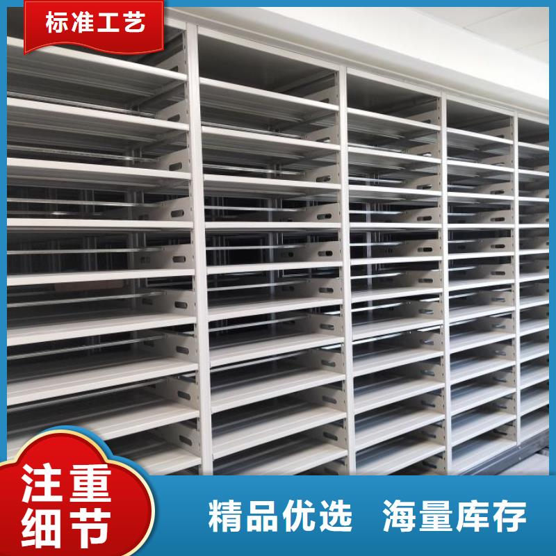 销售厂家【鑫康】钢质密集柜