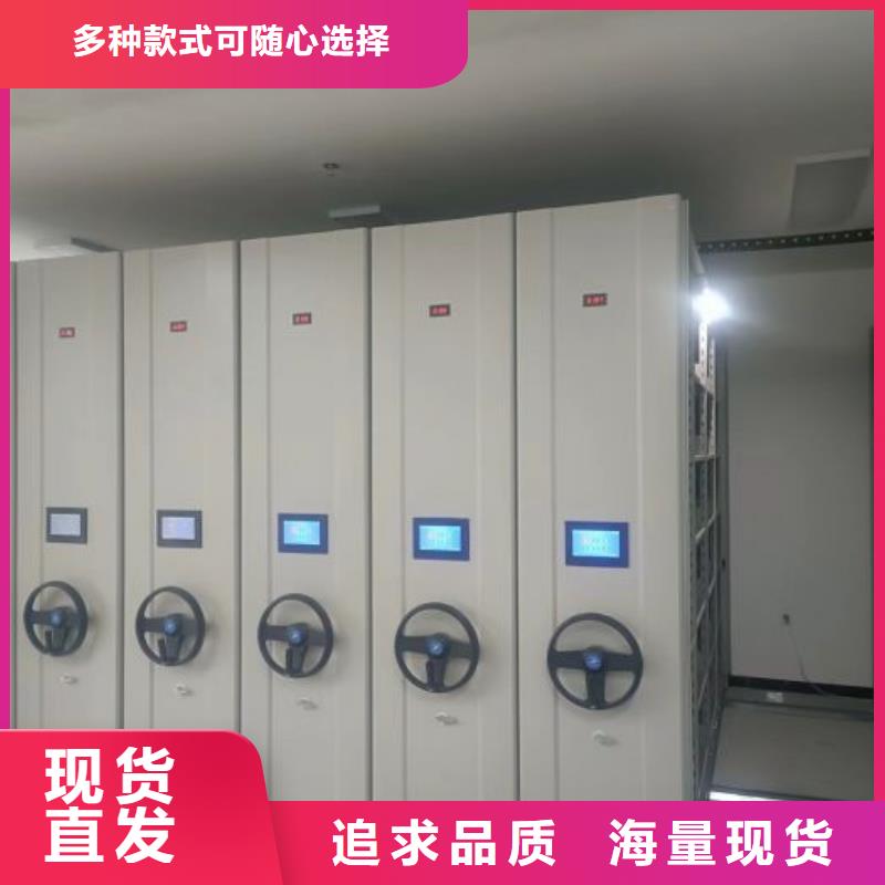 享有声誉【鑫康】图书资料室书架
