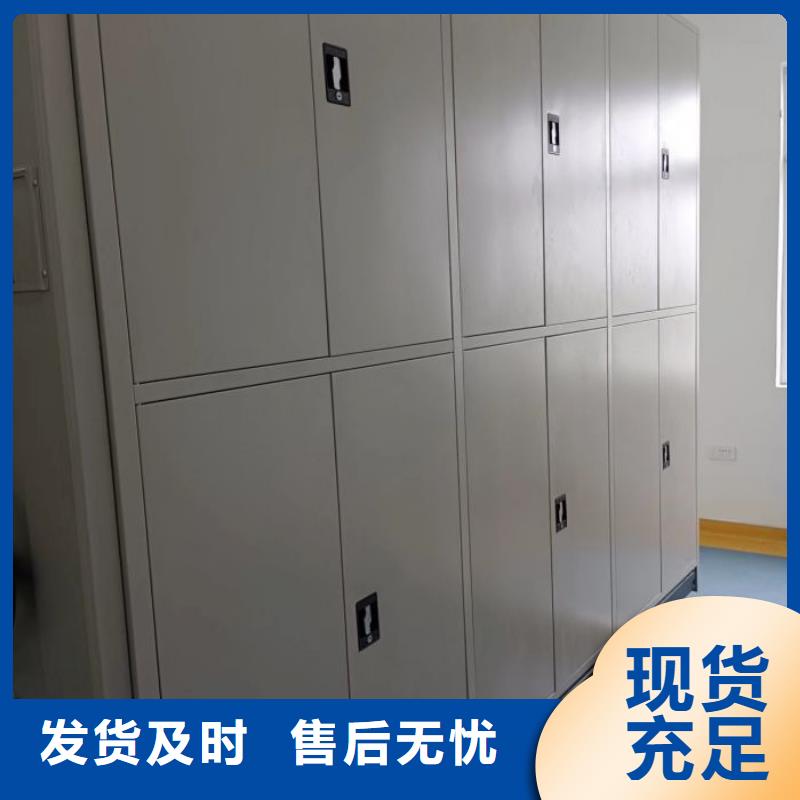 怎么代理【鑫康】档案室用移动密集柜
