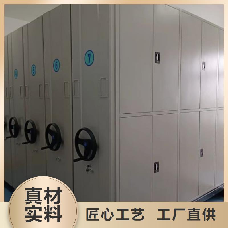 新颖潮流【鑫康】手摇移动档案架