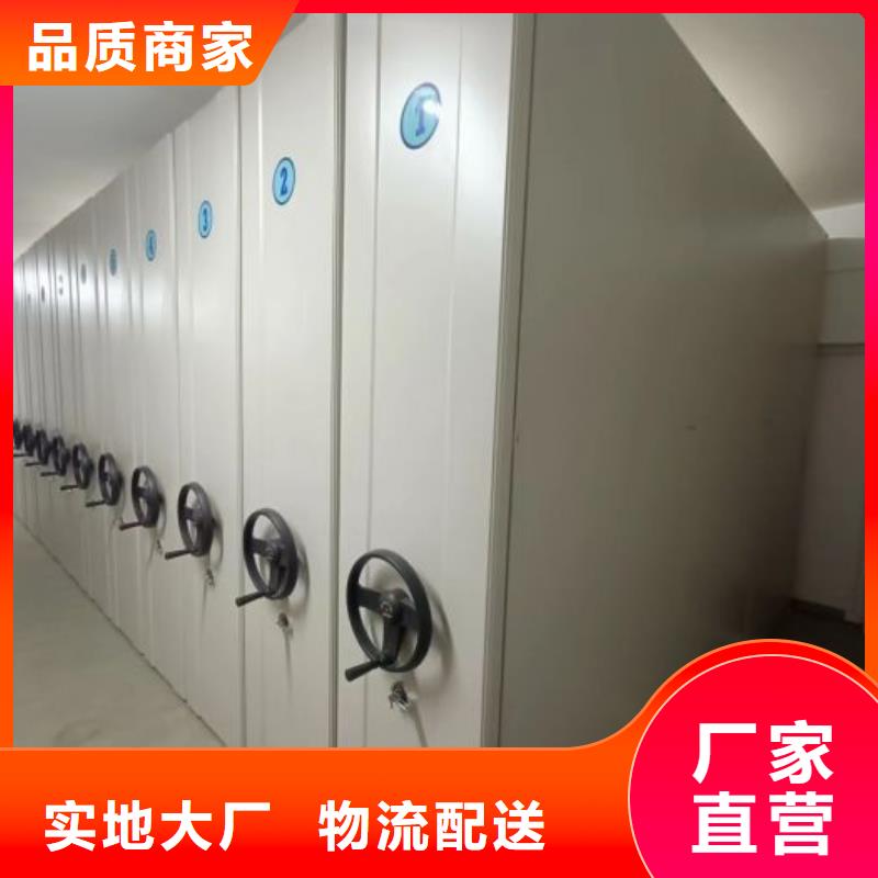 销售厂家【鑫康】钢质密集柜