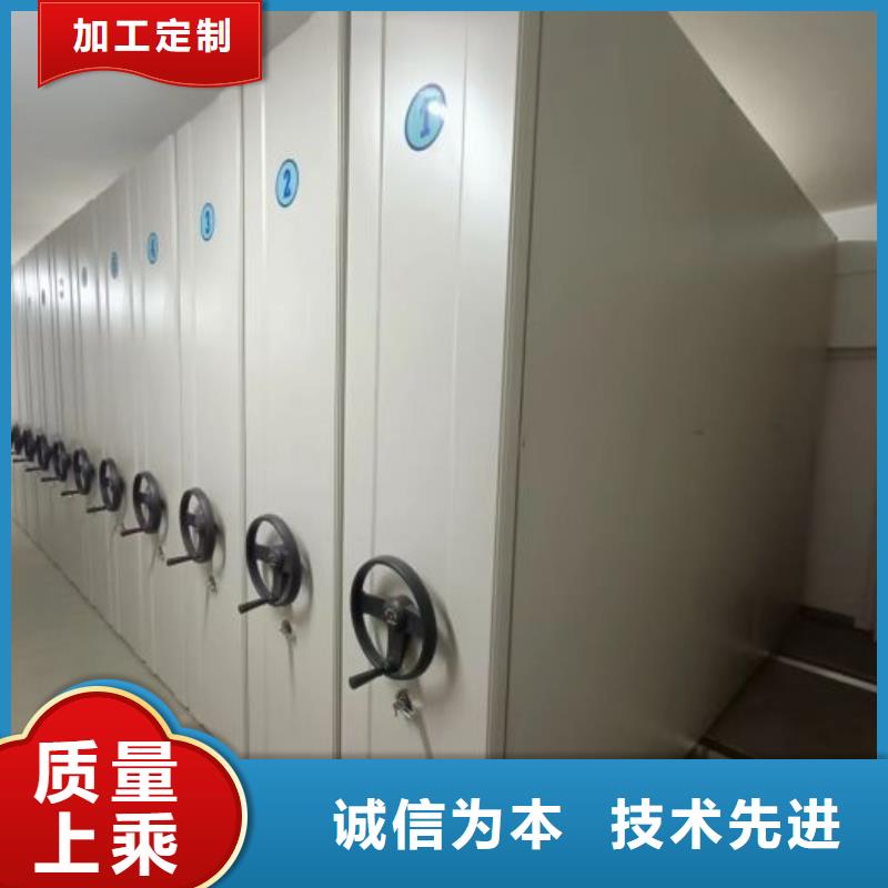 生产厂家怎么选择【鑫康】移动密集档案架