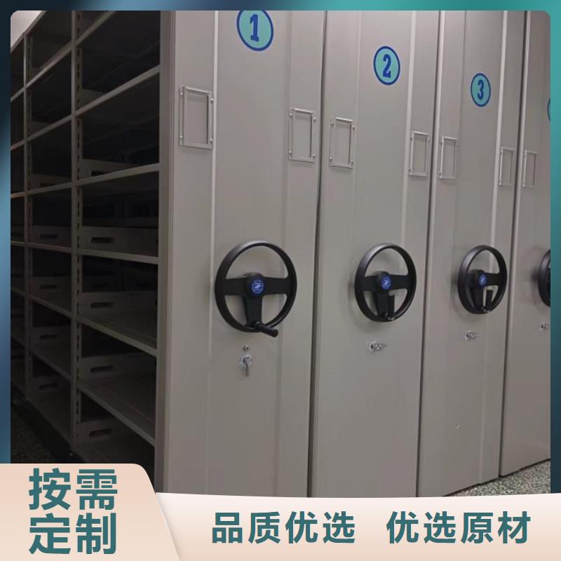 免费咨询【鑫康】用手摇动的密集柜