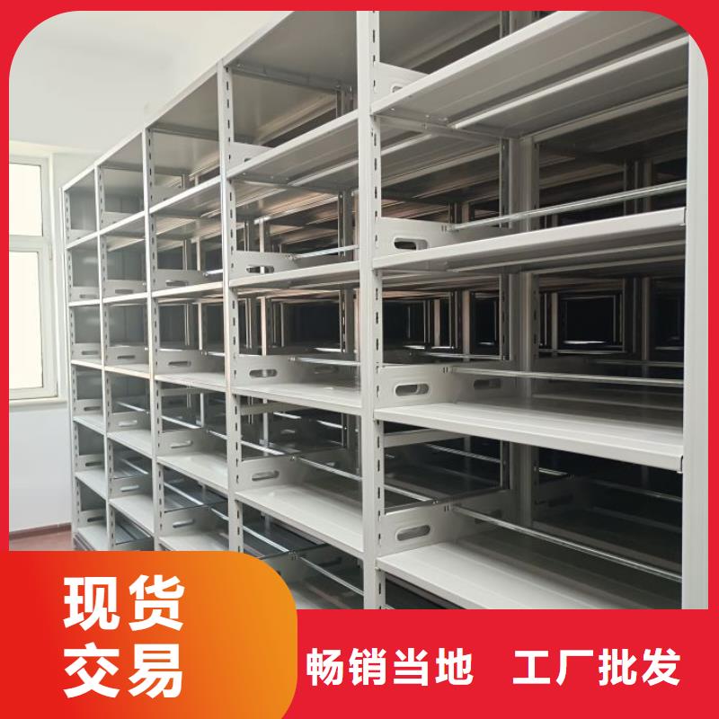 厂家拿货【鑫康】全封闭式档案柜