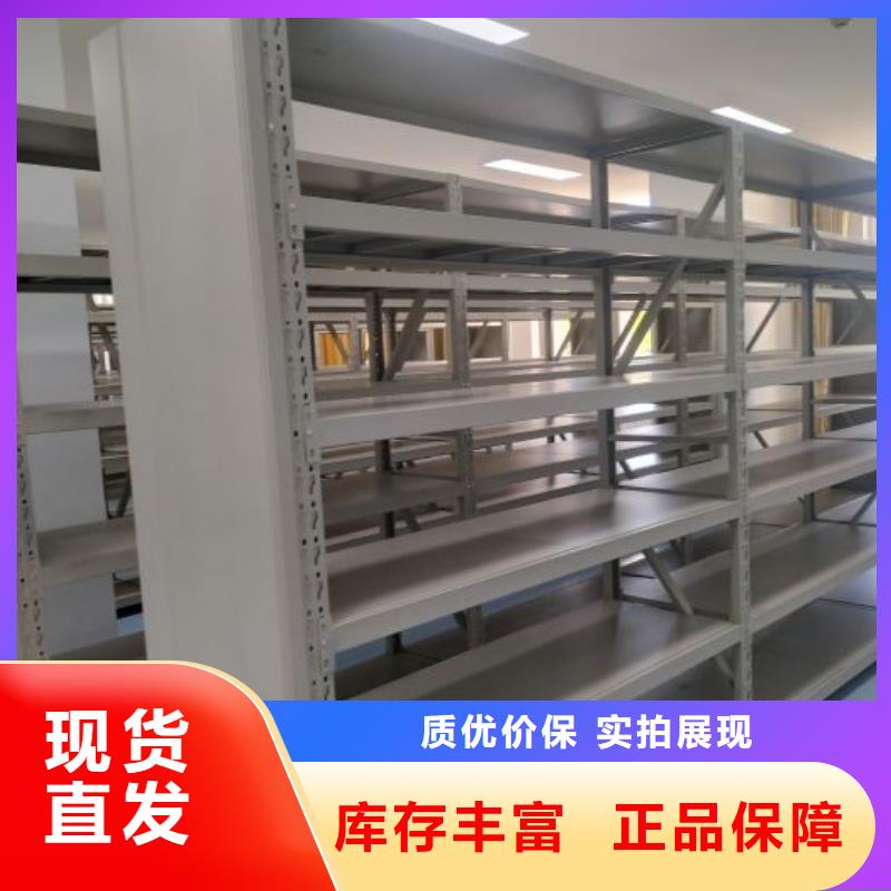 产品的优势所在【鑫康】手动档案柜