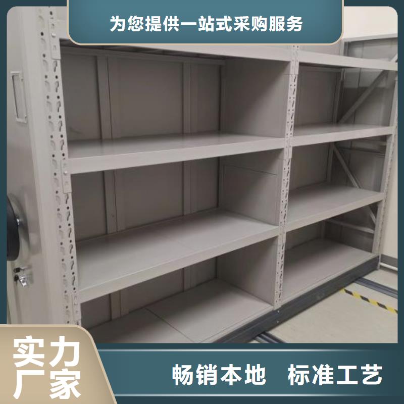 享有声誉【鑫康】图书资料室书架
