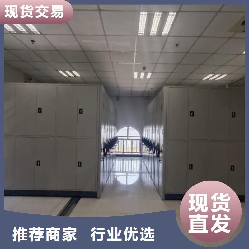 型号齐全【鑫康】电动档案柜