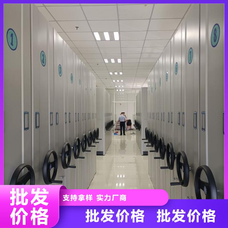 全力以赴【鑫康】移动式密集架