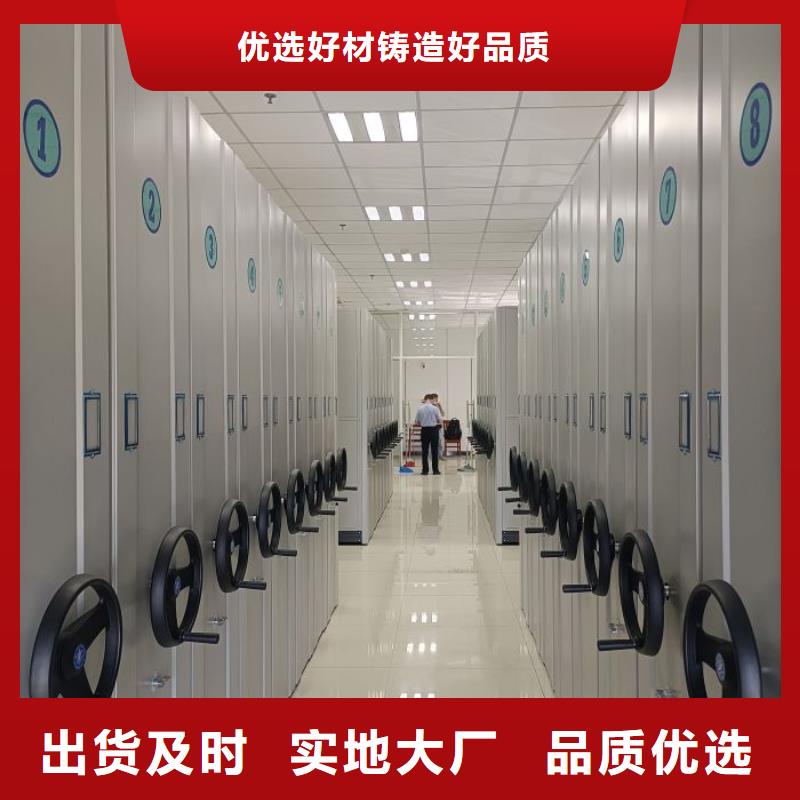 免费咨询【鑫康】用手摇动的密集柜