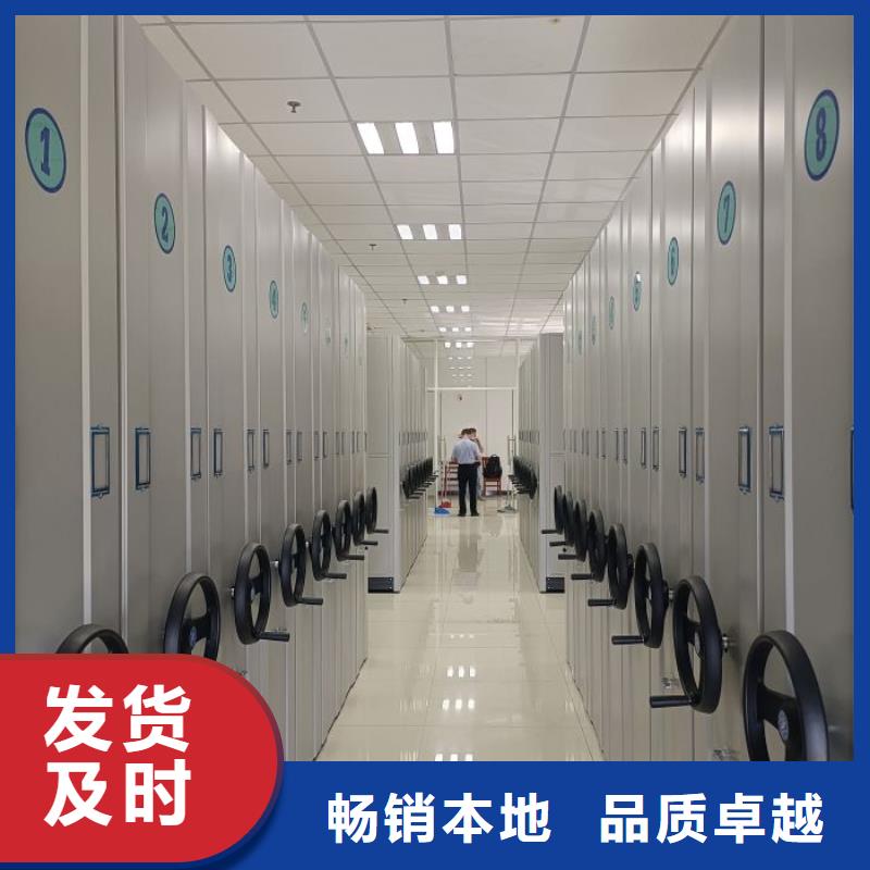 深耕市场【鑫康】电动移动密集柜