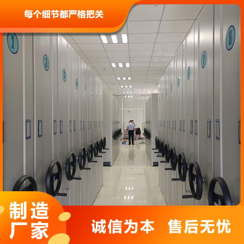 厂家铸造辉煌【鑫康】移动档案橱