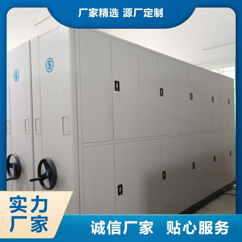 销售厂家【鑫康】钢质密集柜