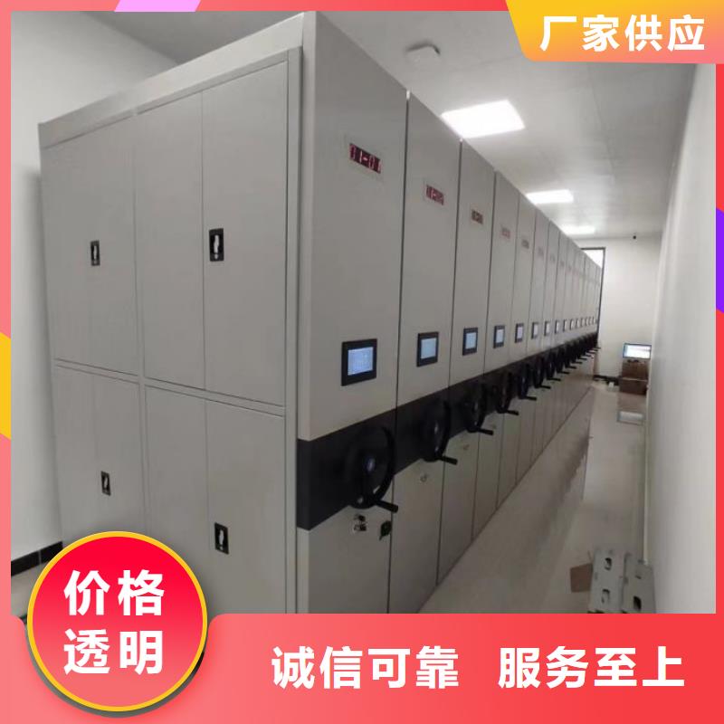 全力以赴【鑫康】移动式密集架
