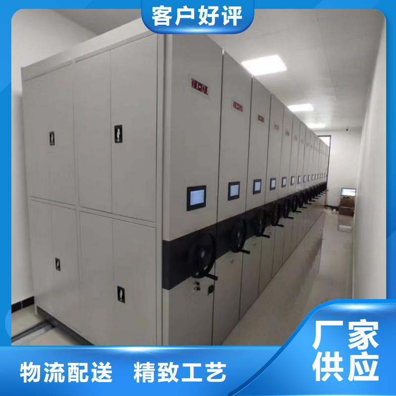 全力以赴【鑫康】移动式密集架