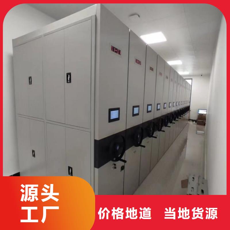 欢迎询价【鑫康】橱式密集柜