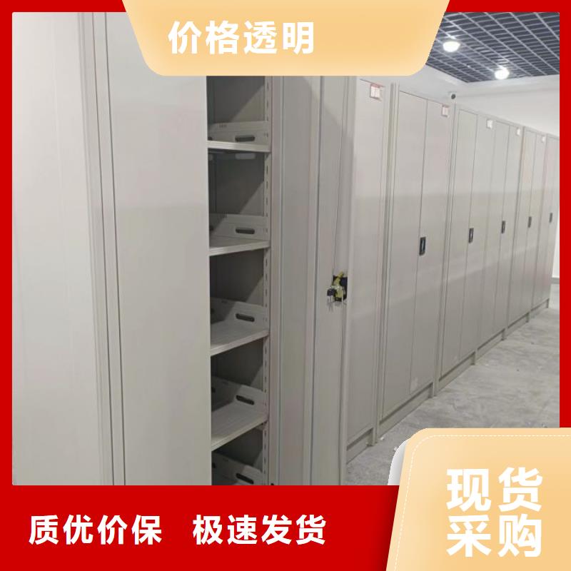 产品的优势所在【鑫康】手动档案柜