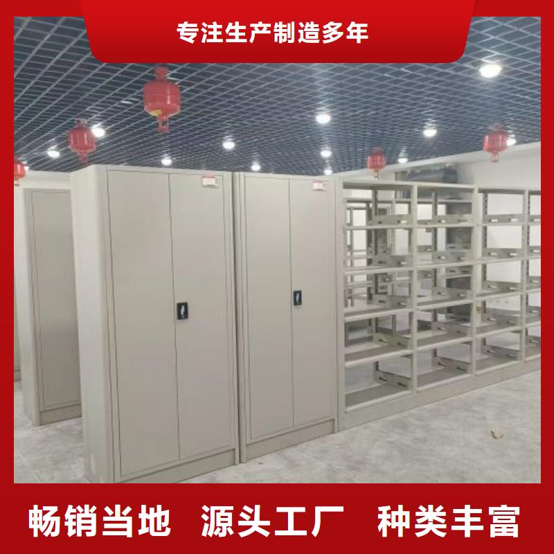 销售厂家【鑫康】钢质密集柜