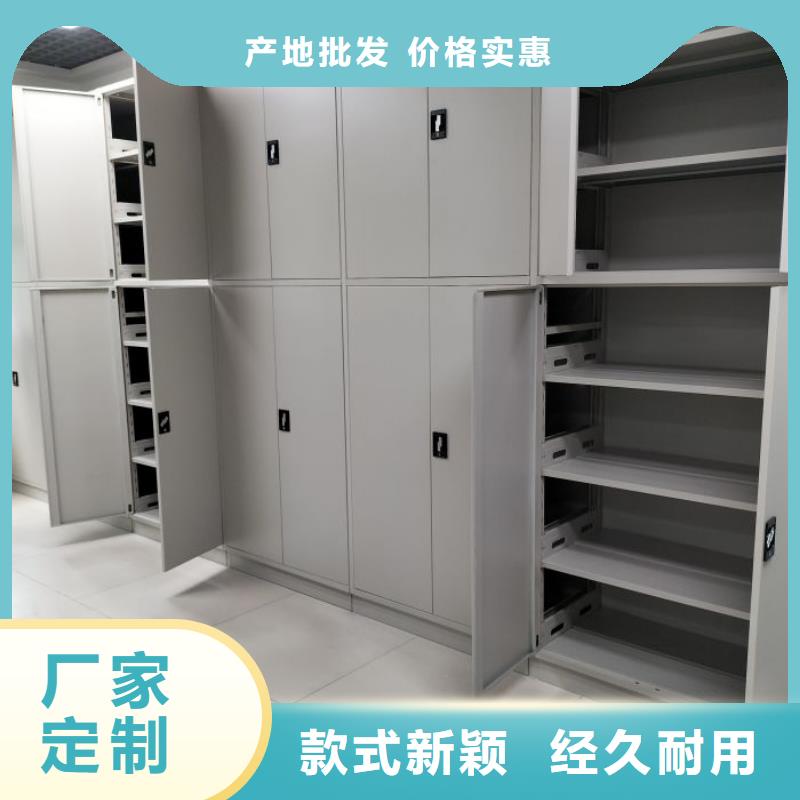 图纸定做【鑫康】移动密集档案架