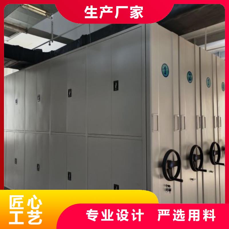 图纸定做【鑫康】移动密集档案架