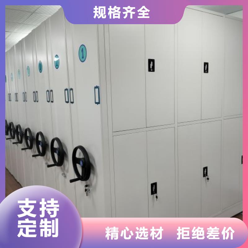 设计新颖【鑫康】手摇移动式密集架